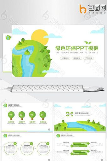 Báo cáo đẹp mắt và đầy tính thuyết phục, giúp công việc của bạn được thuận lợi hơn.